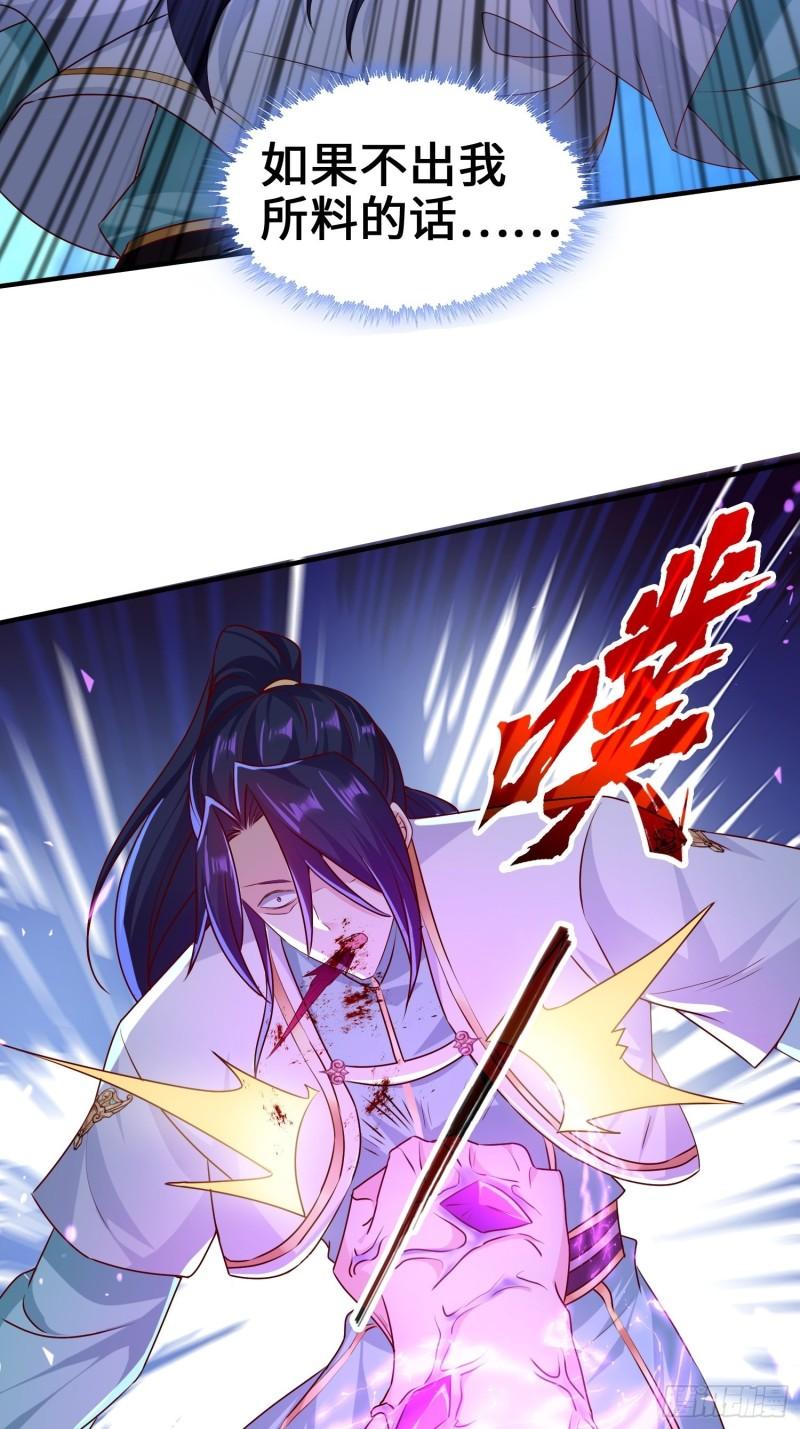 最后的支援33
