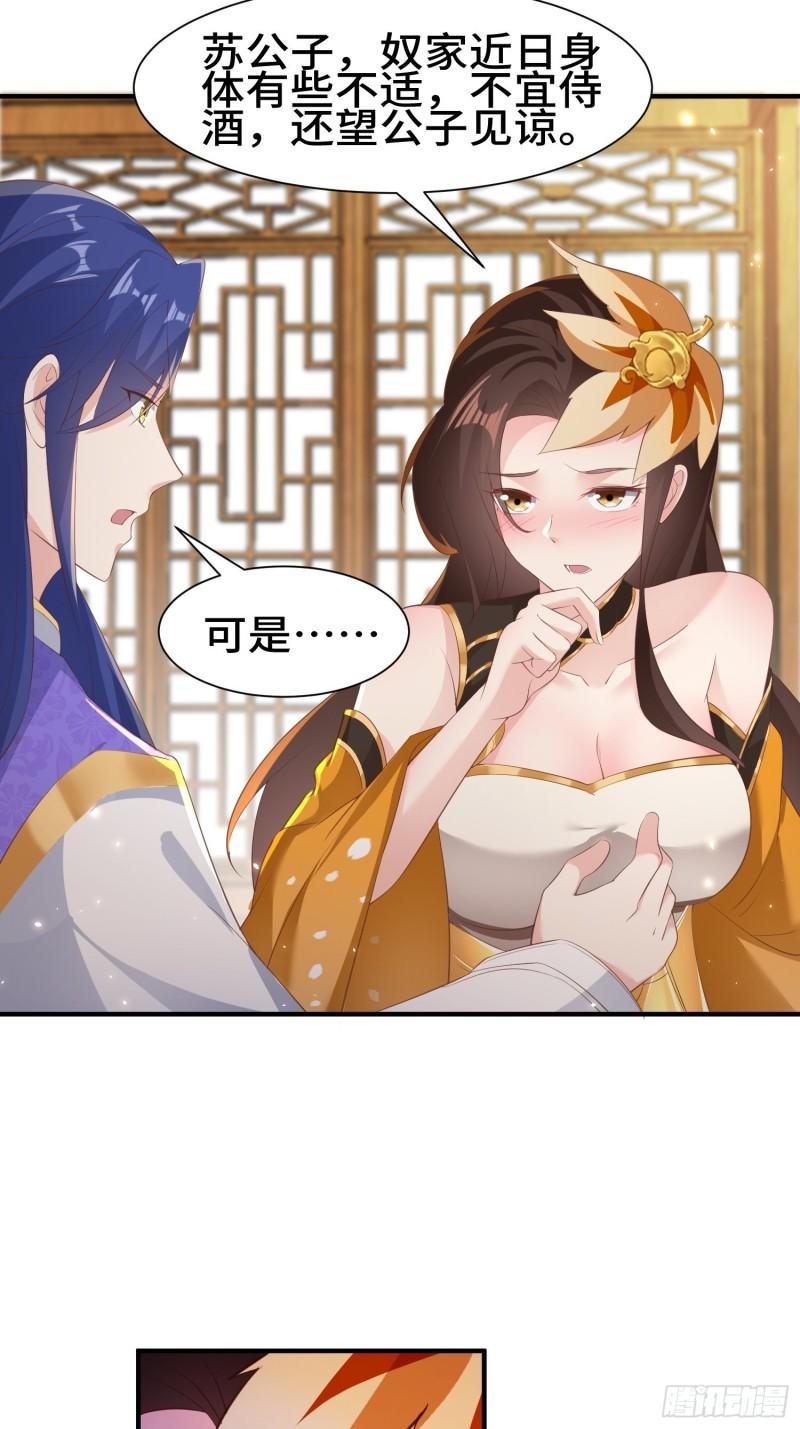 意外的巧合34