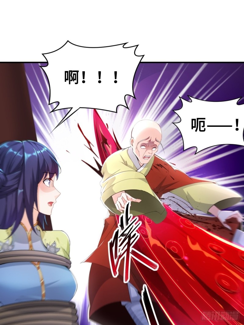无妄之灾25