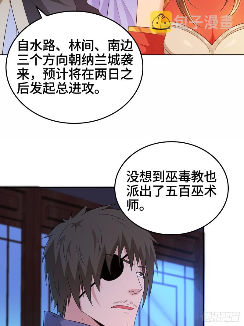一纸休书18