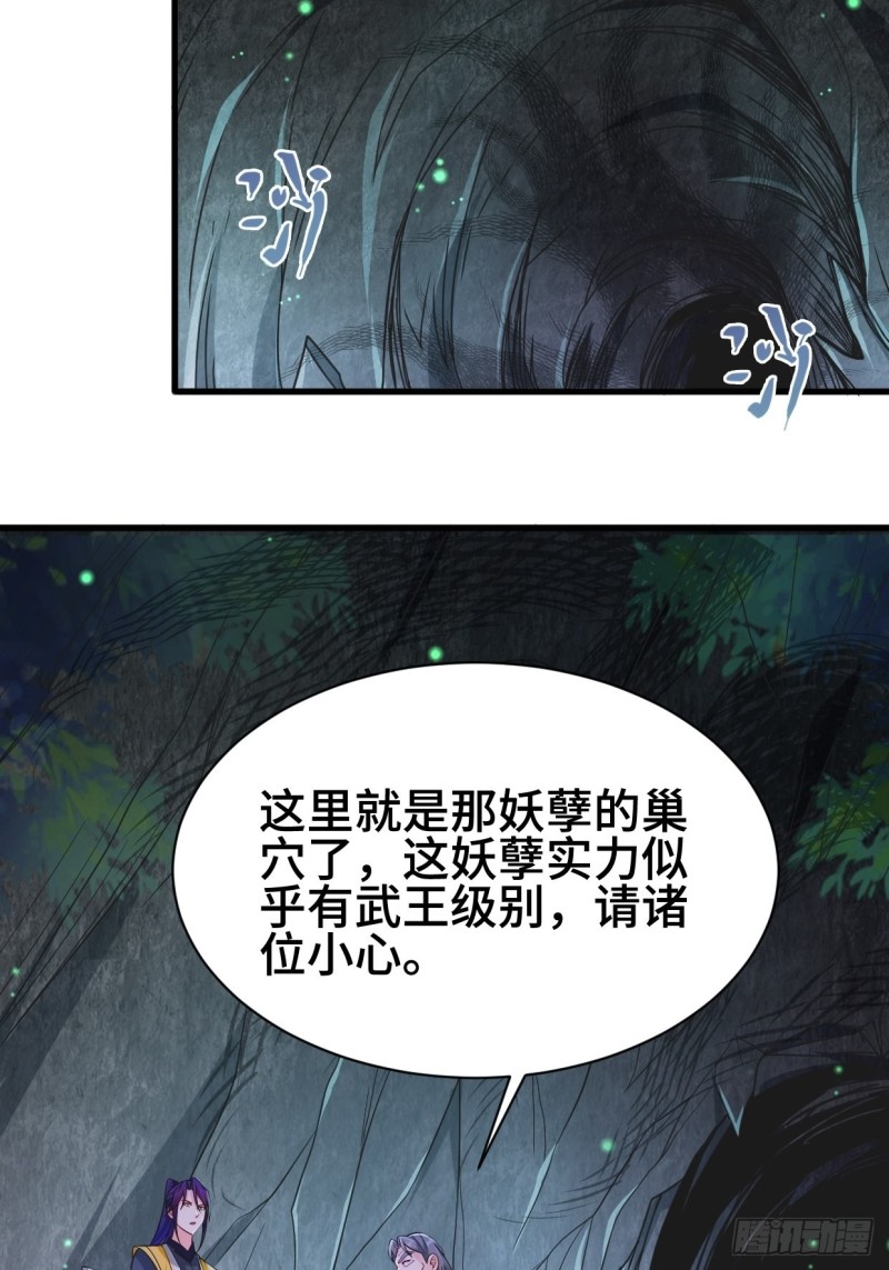 天化村37