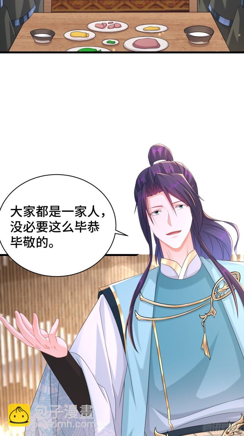 命运多舛32