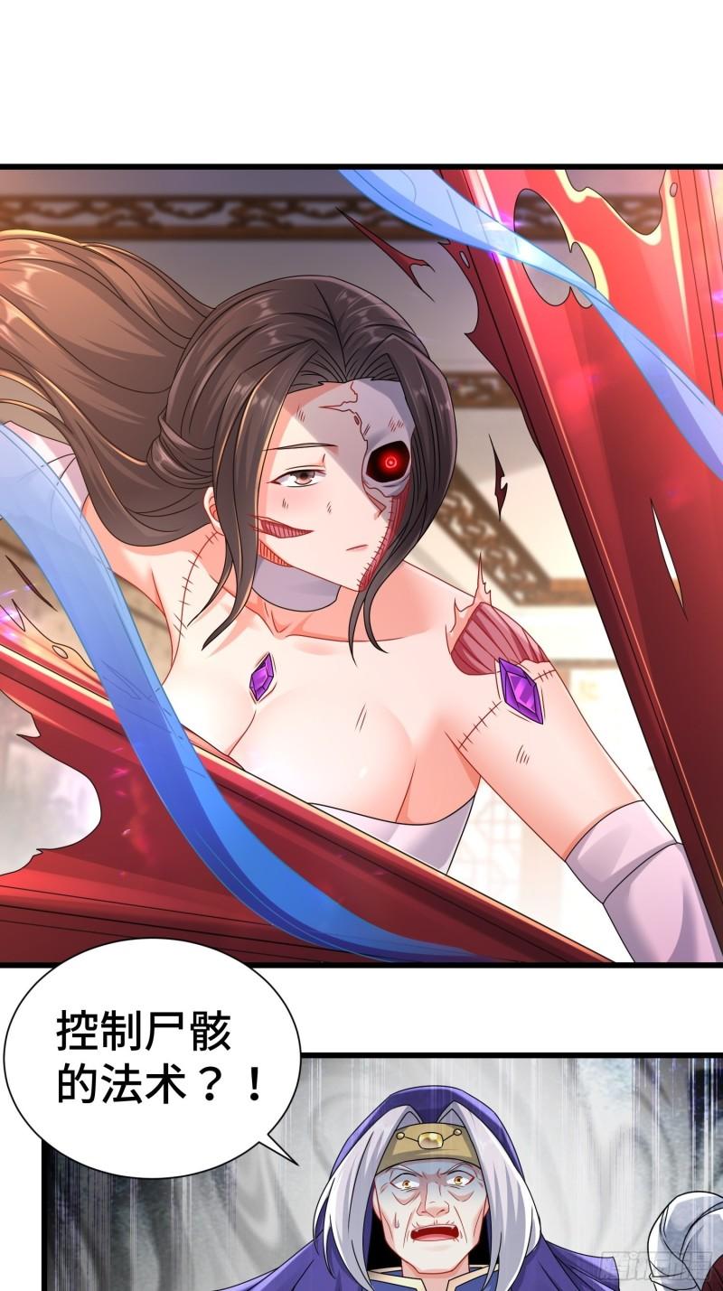 虎口逃生17