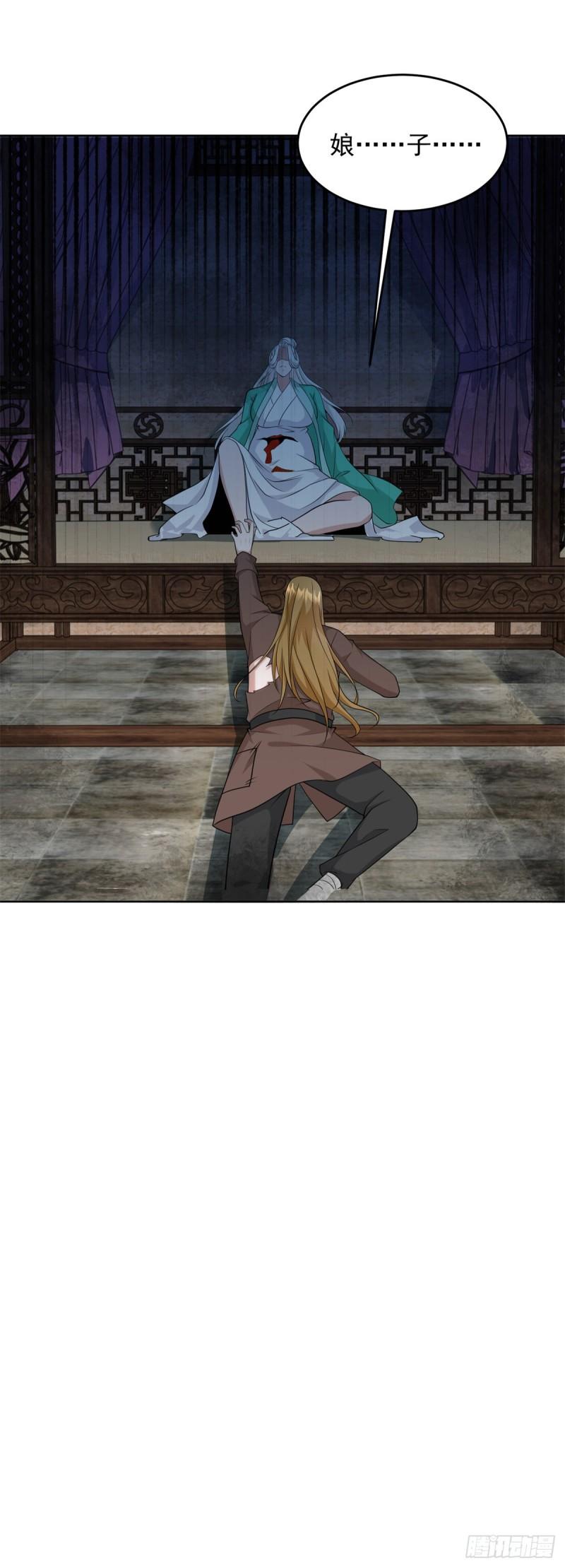大地神之墓24