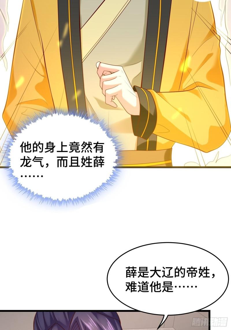 宋氏医馆41