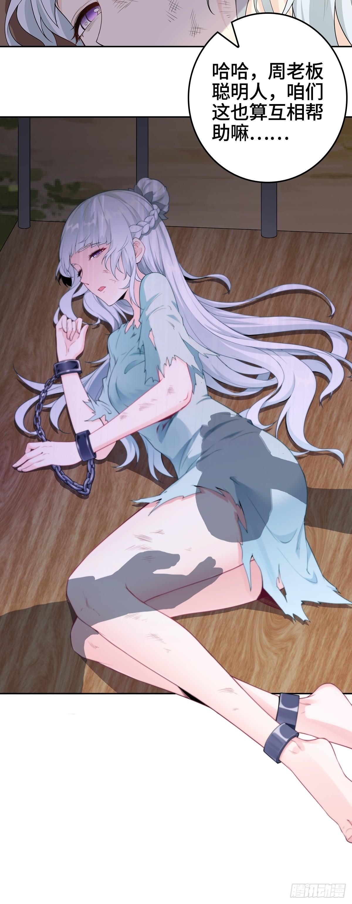 放开那女孩！25