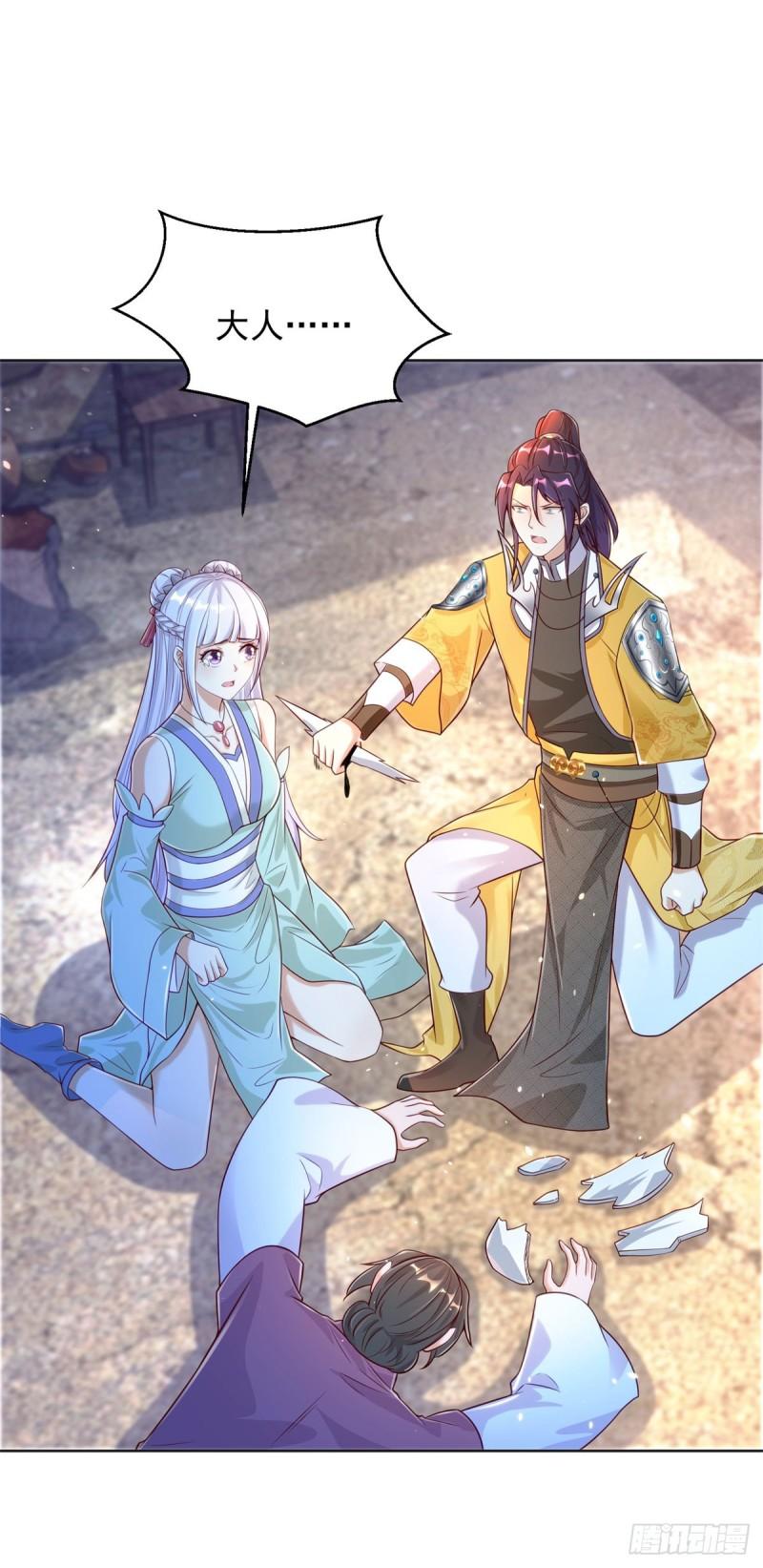 叫我少爷8