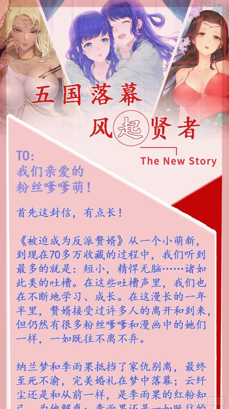 轮回40
