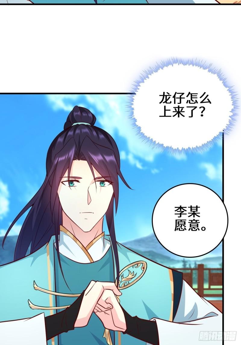 百船诗会34