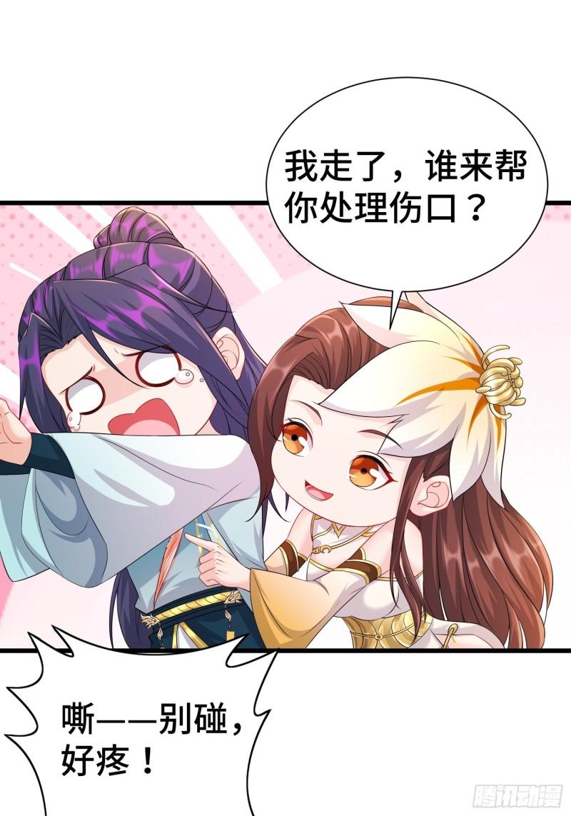 新版姬太美22