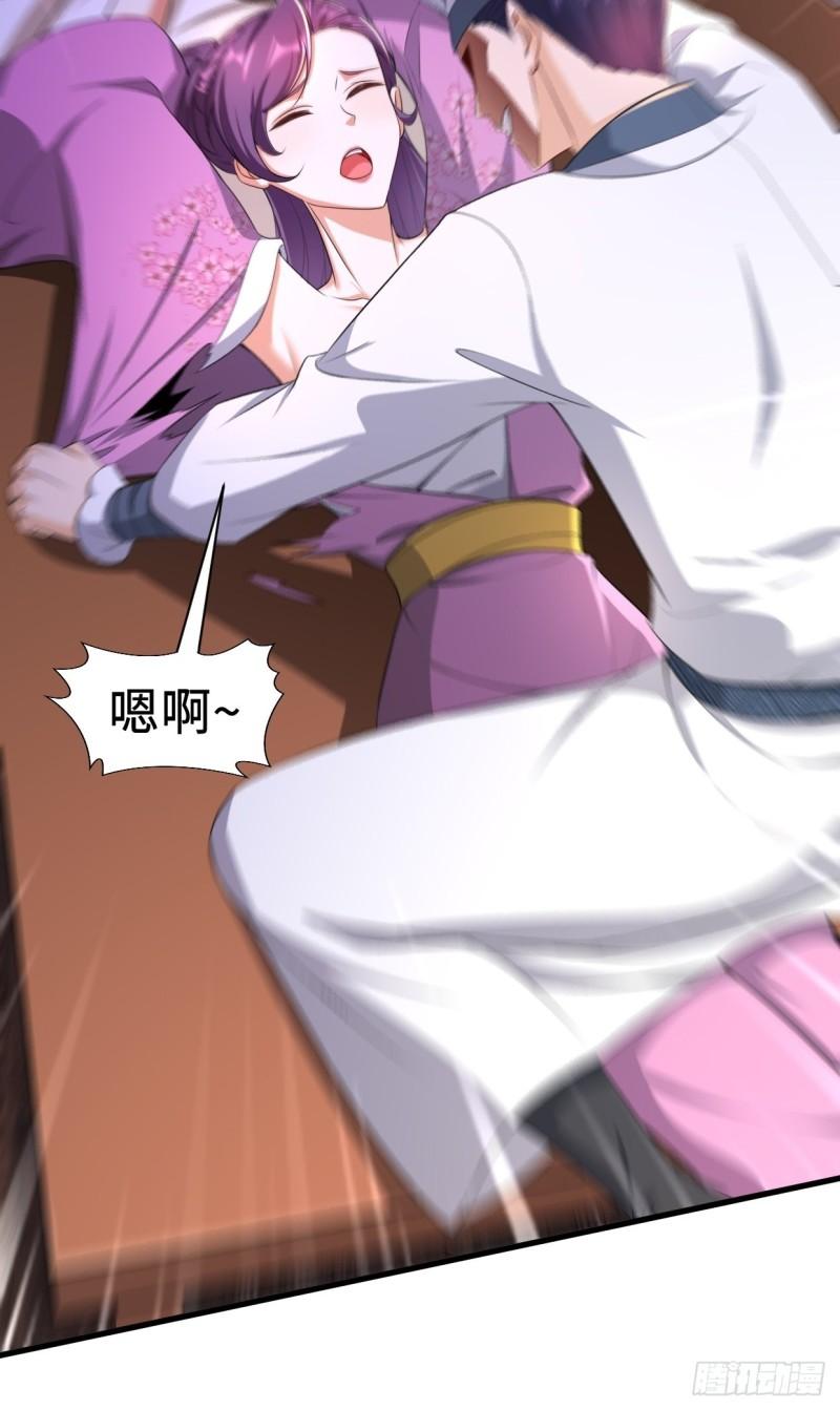 白纸扇的嫉妒28