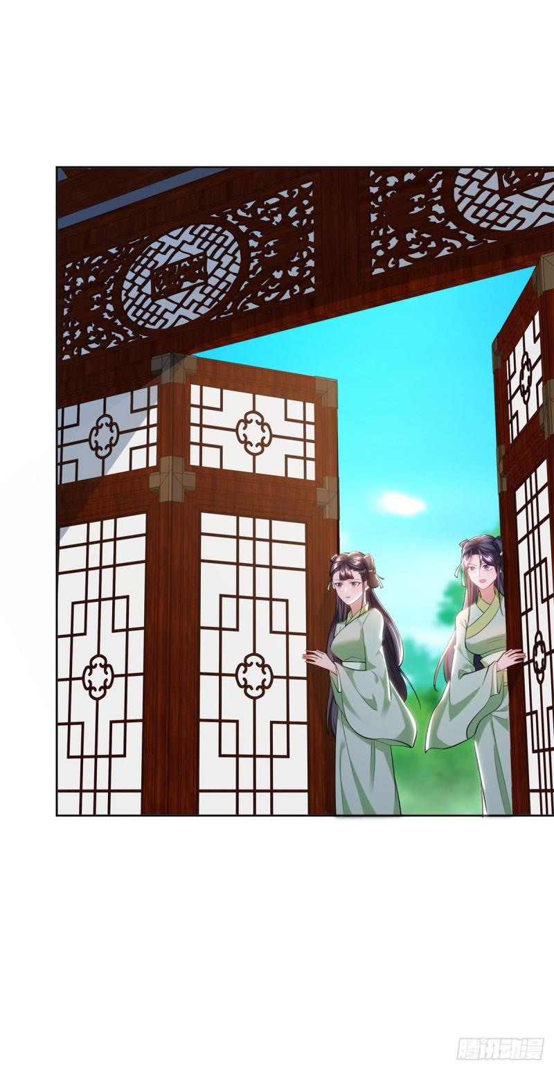 绝色妖姬4