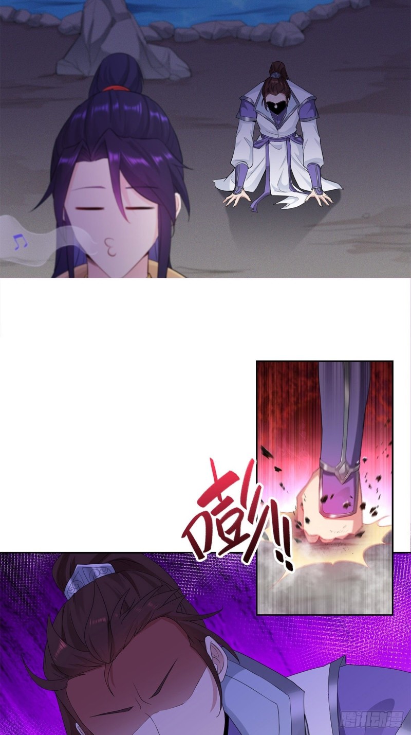 反咬一口11