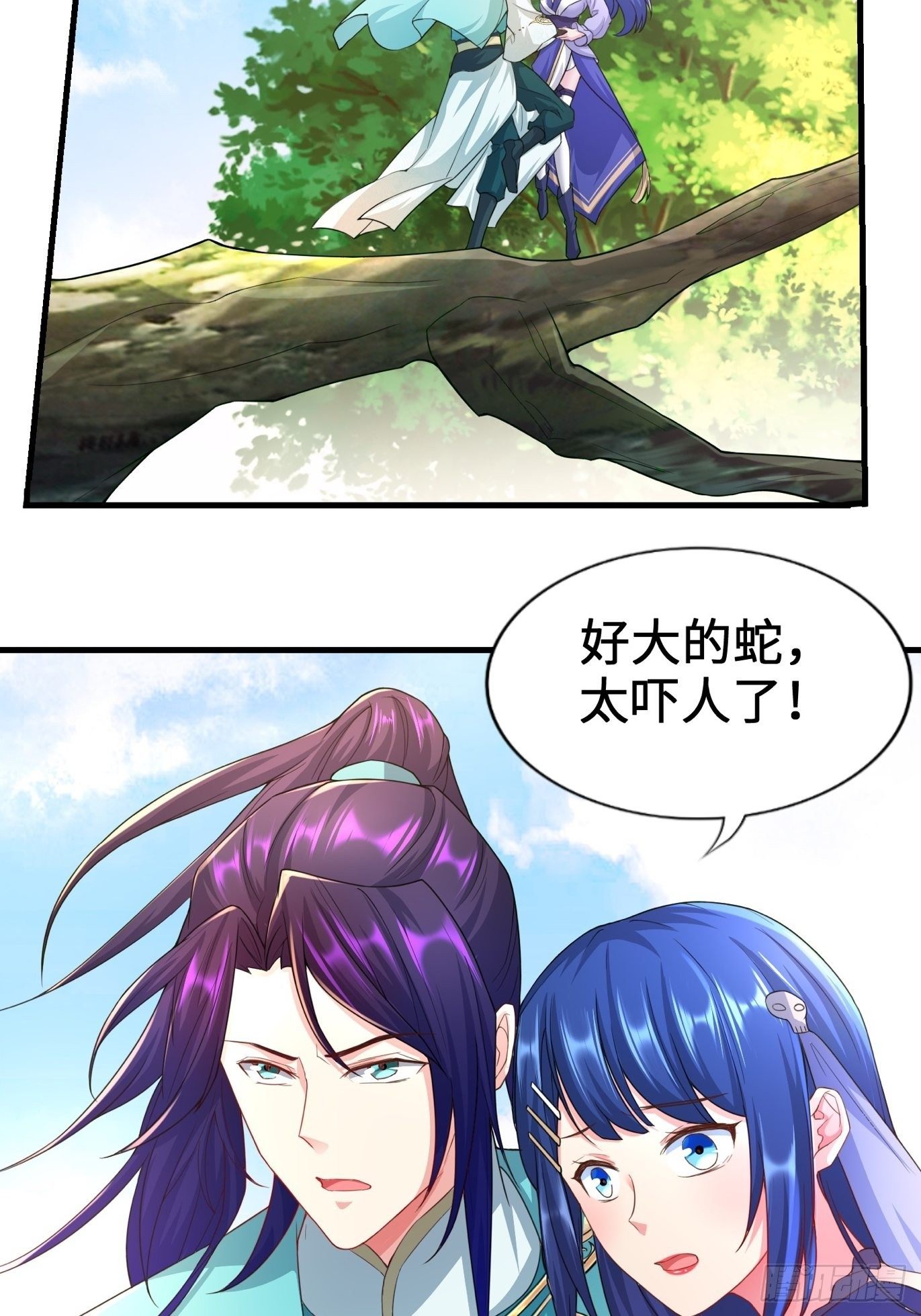 斩杀白蛇13