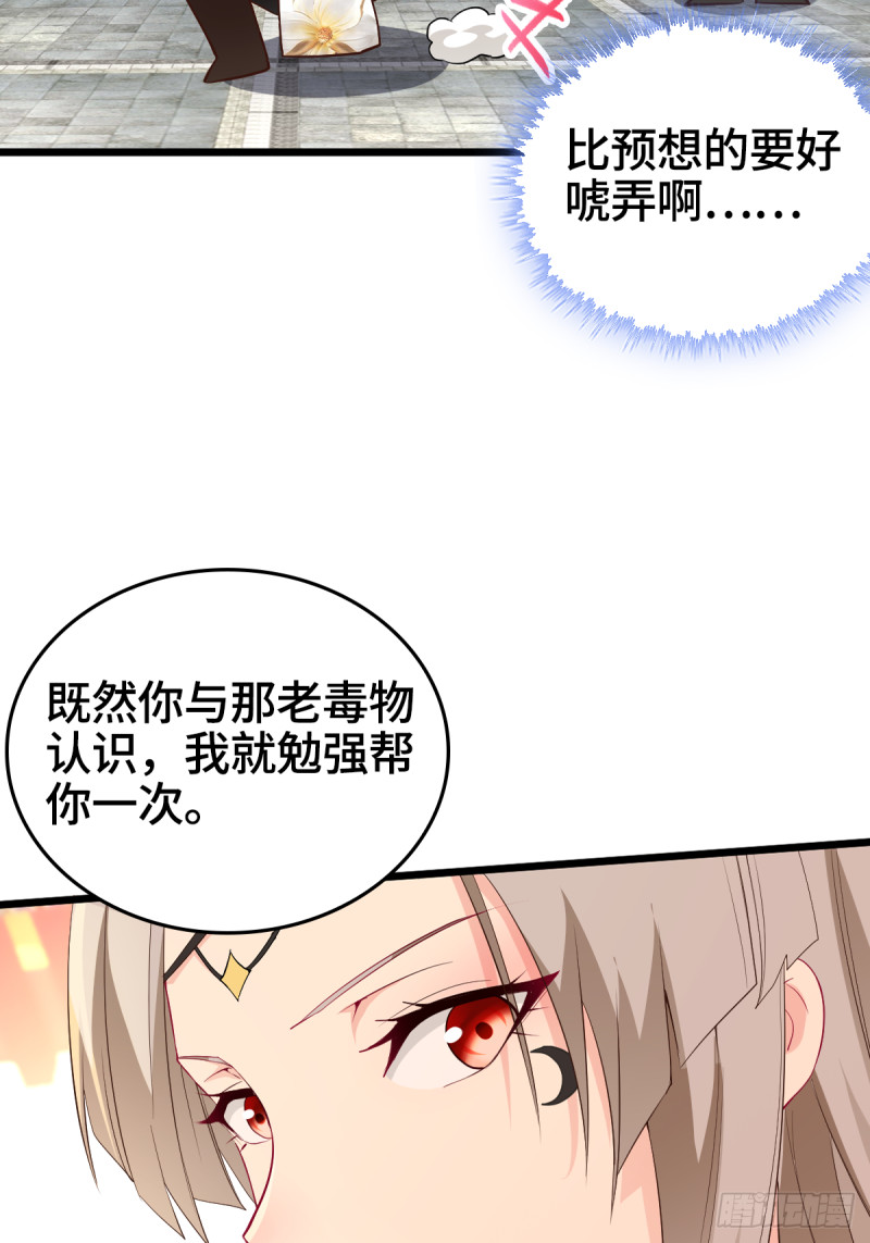 三不救29