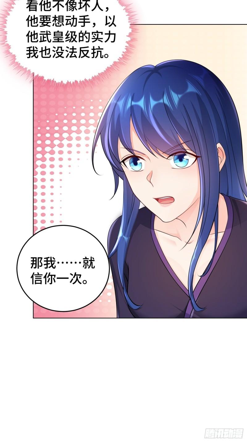 不解之缘14