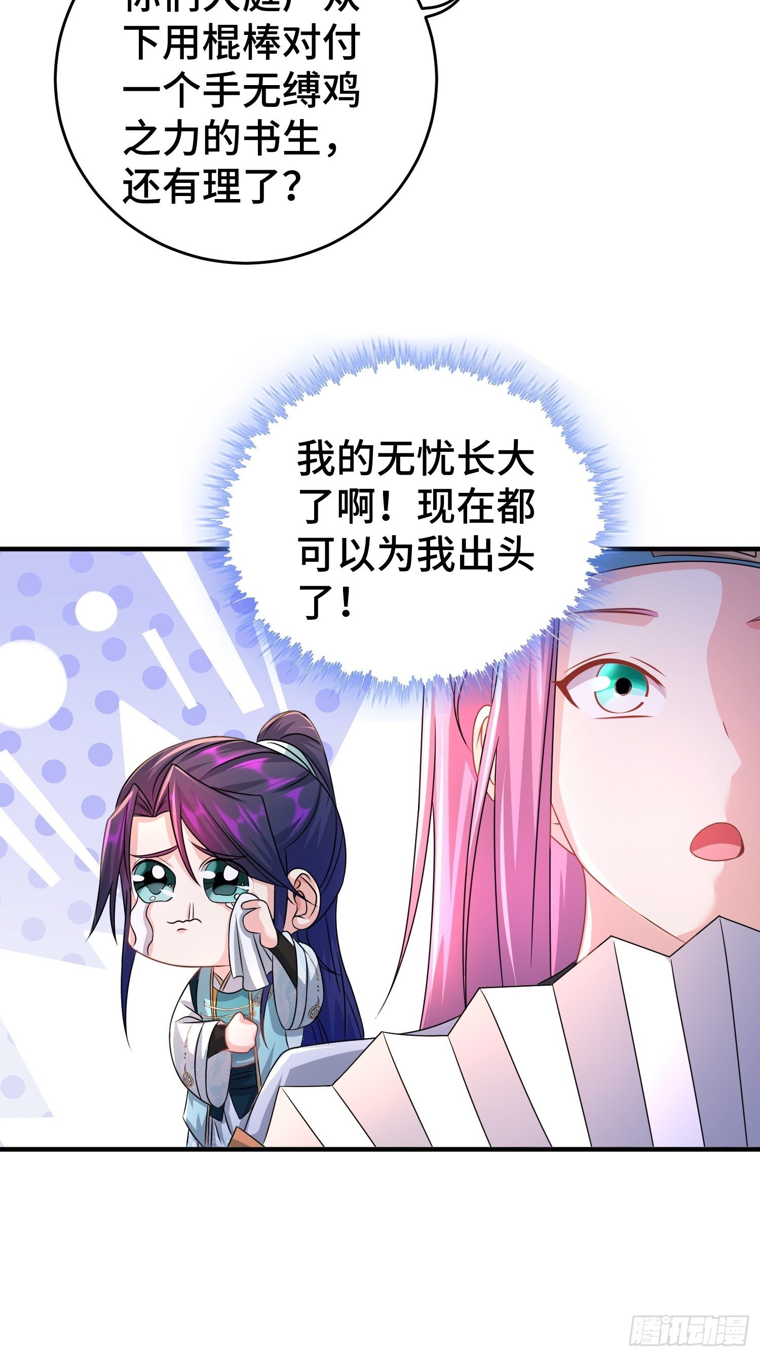 当街打斗24