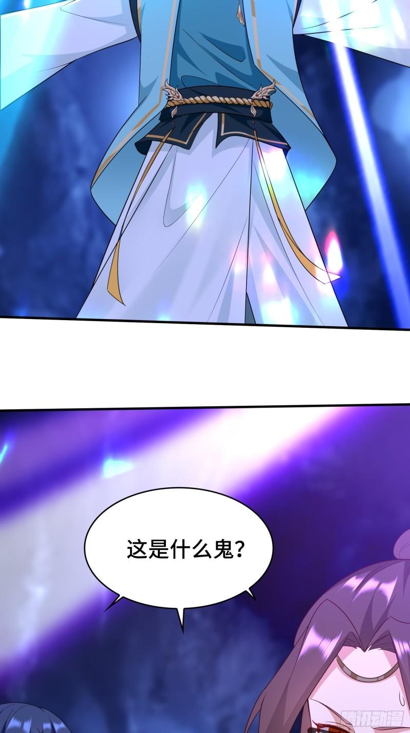 决战龙人族40