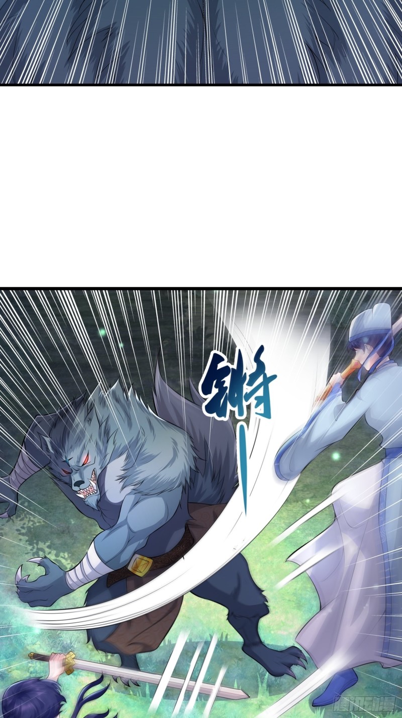 引狼出洞7