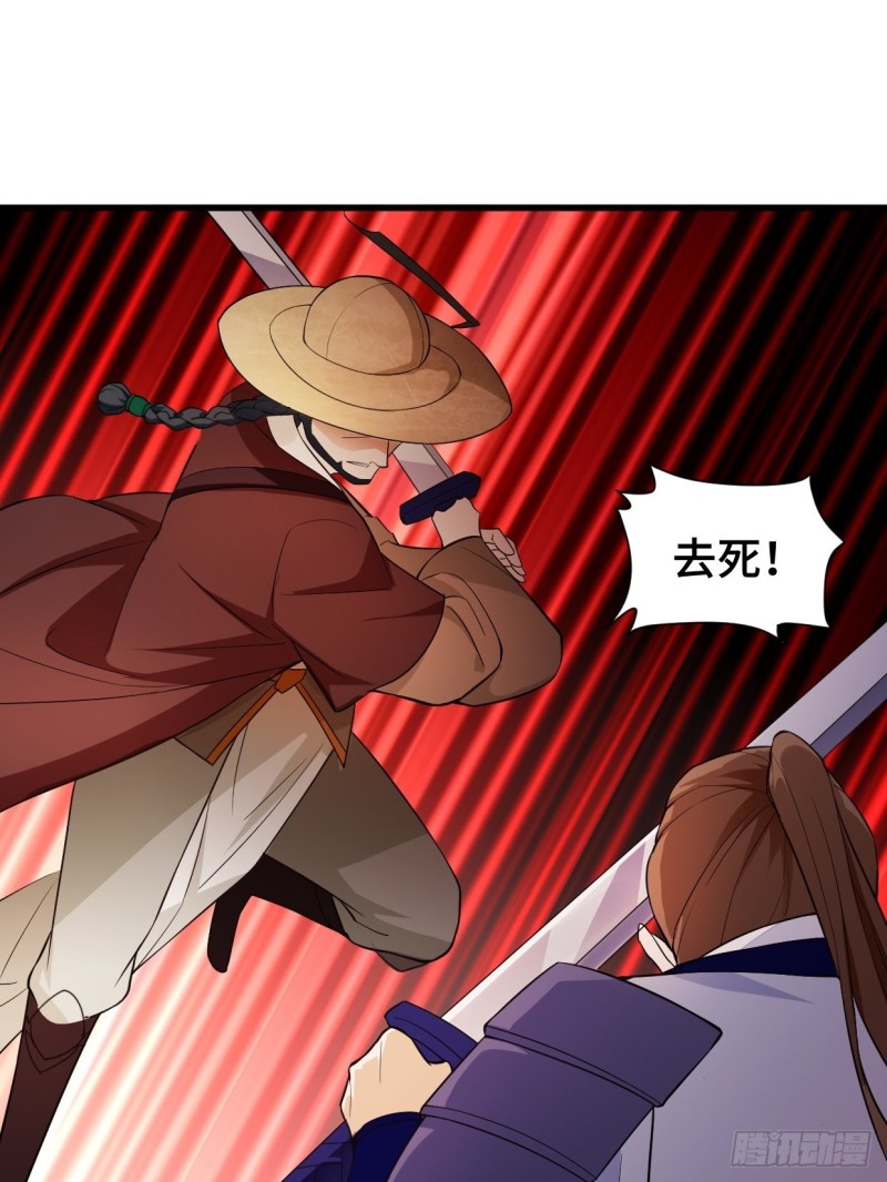 疯狂的万盟主36