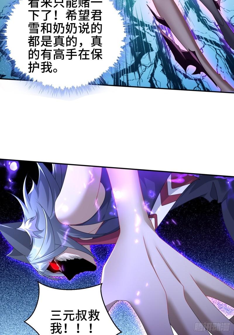 武尊的实力10