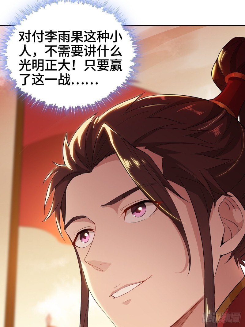背水一战10