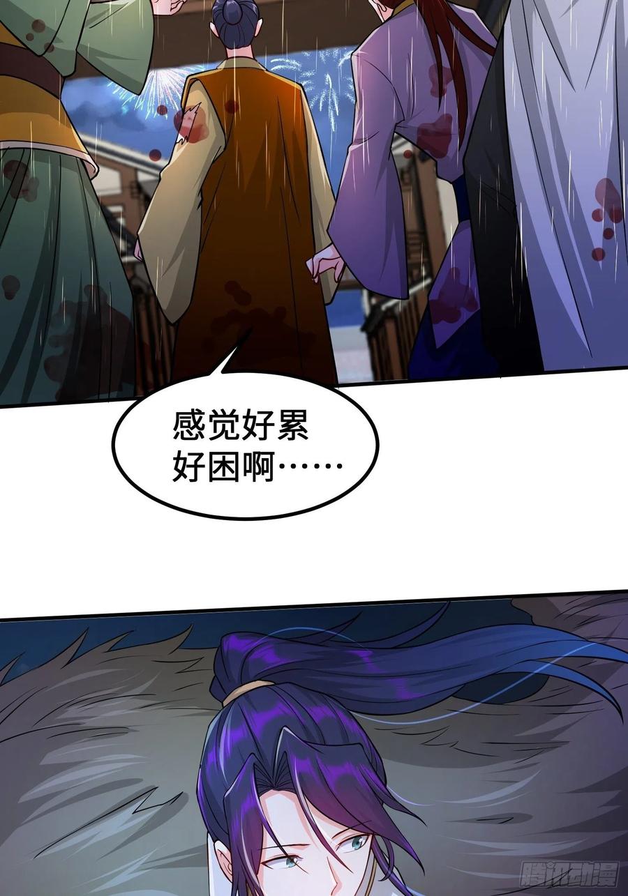 恢复神智15