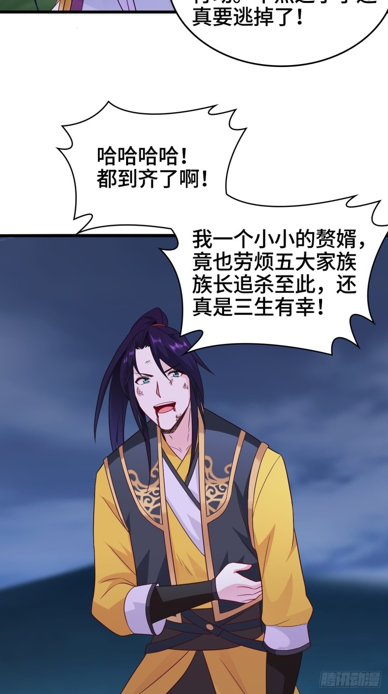 穷途末路24