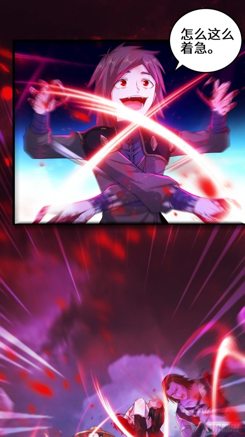 生死存亡37
