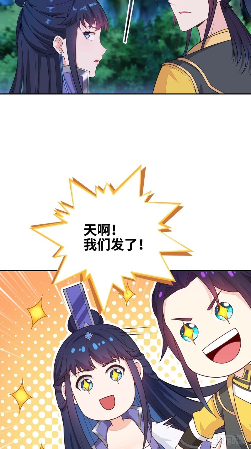三门魁首7