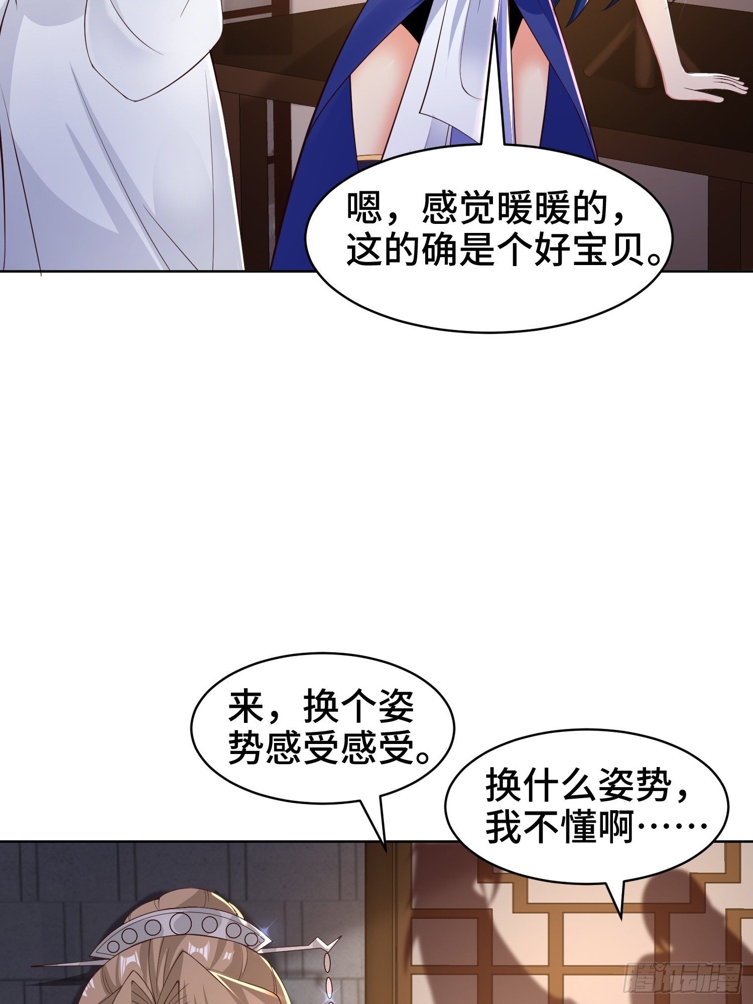 阴山老祖4