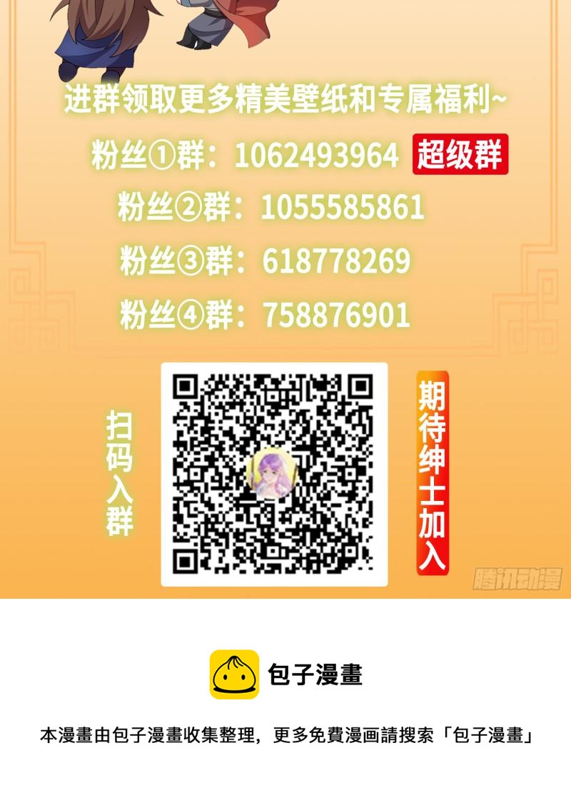 叶琼的阴谋45