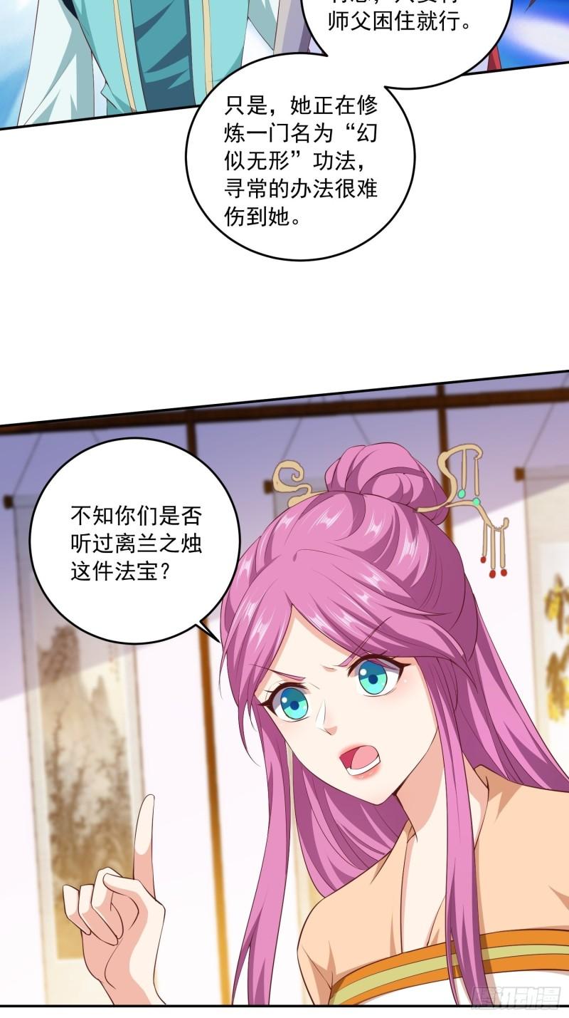 营救计划10