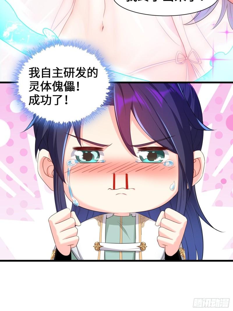 慕容映雪13