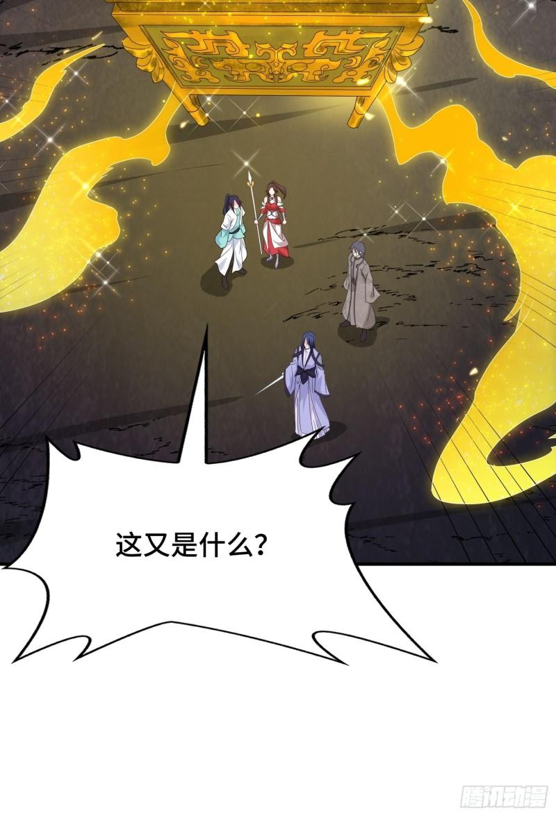 锦绣王朝的宝藏19
