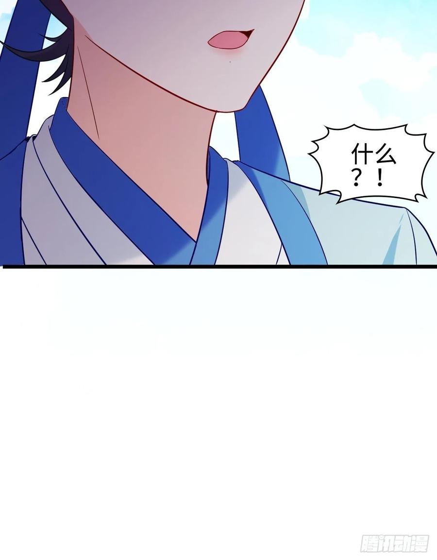 心疼你！43