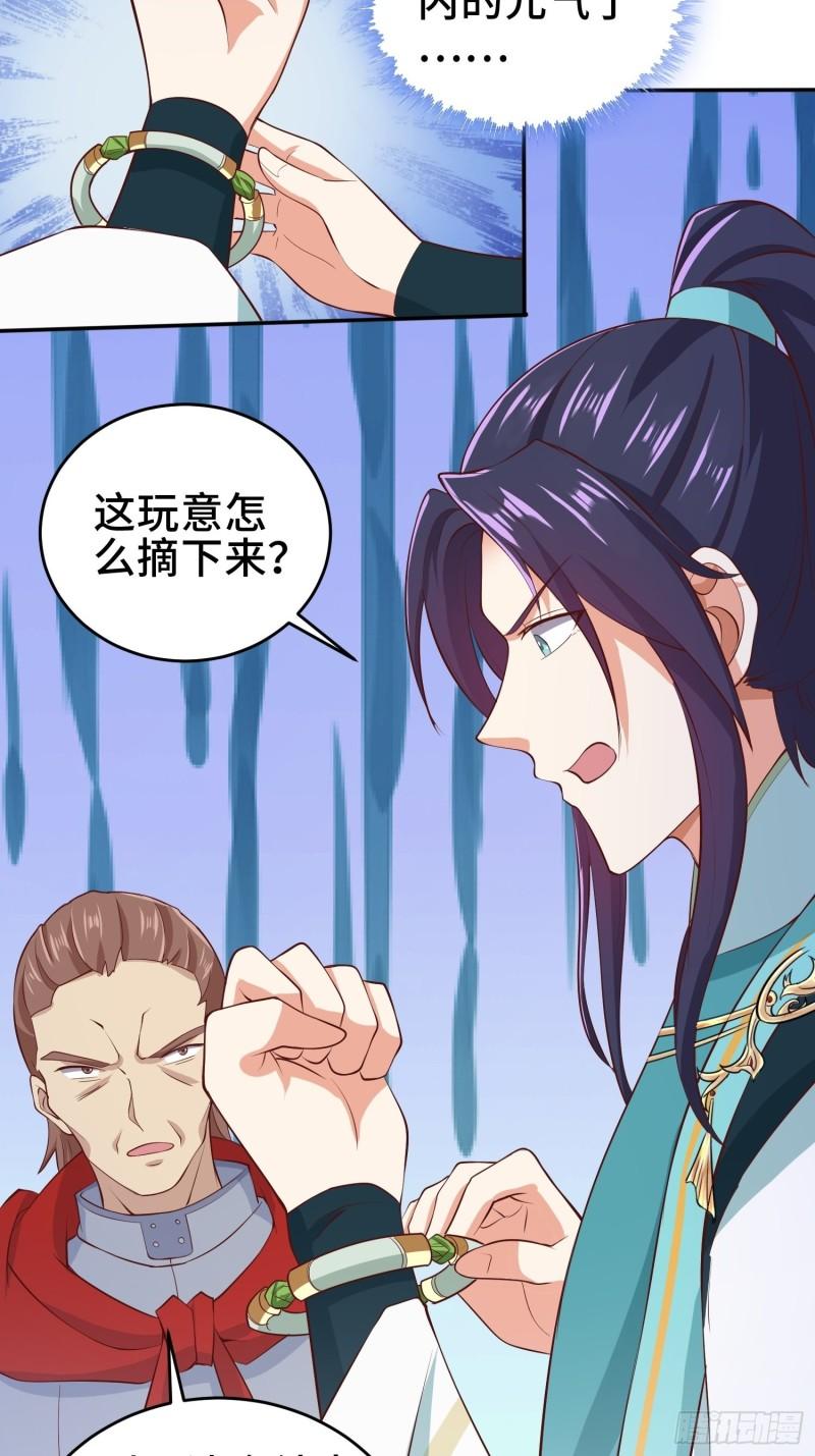 鸿门宴30