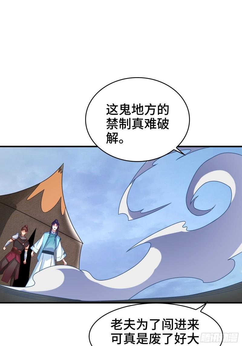 复仇之心44