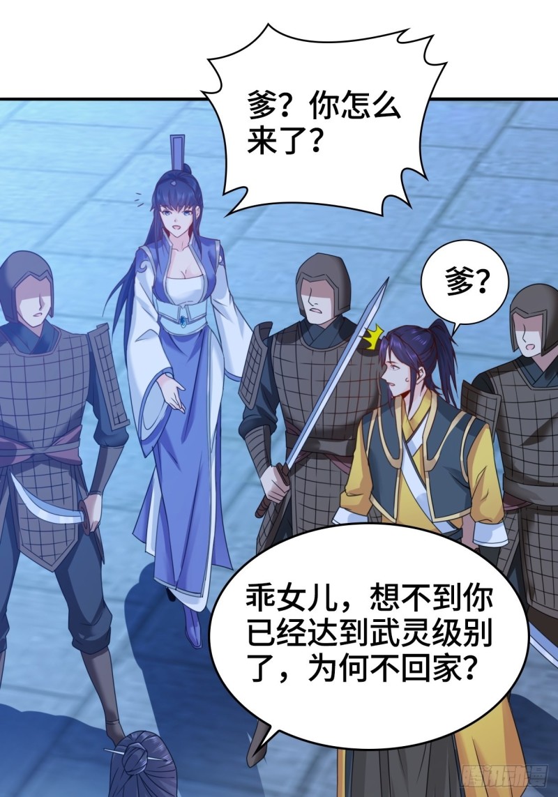 奇耻大辱2