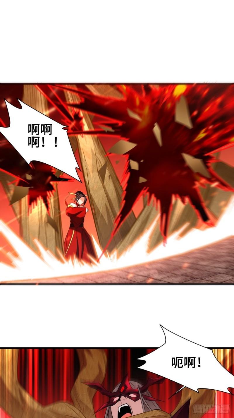 使魔的力量28