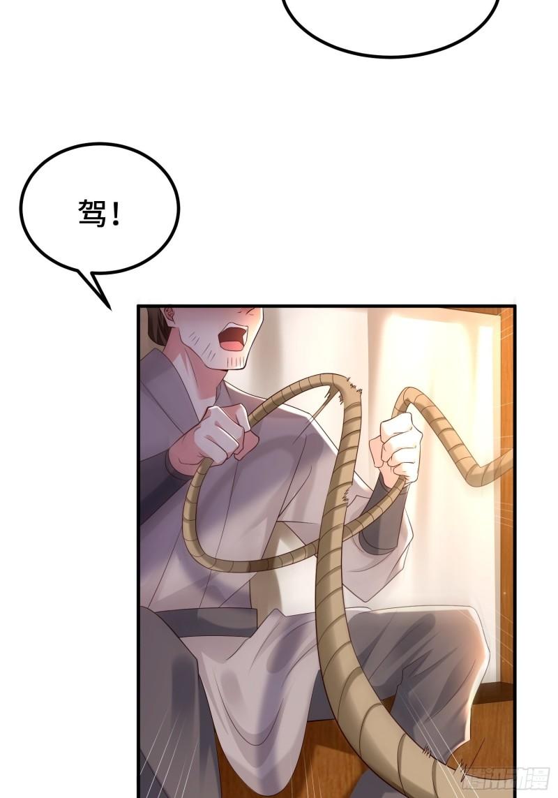 多情自古伤离别20