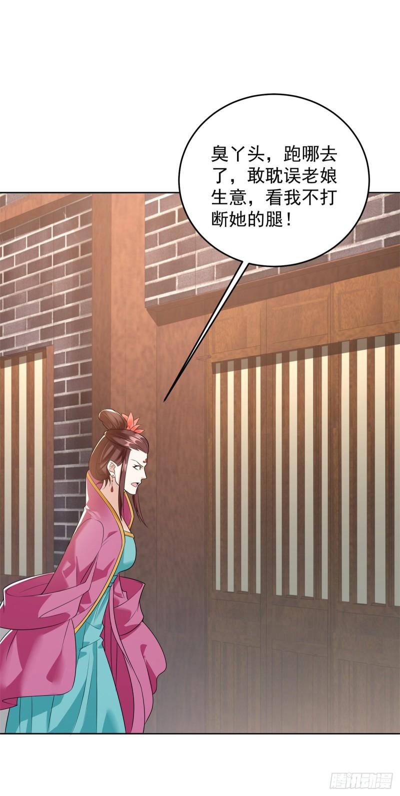 雨夜屠杀10