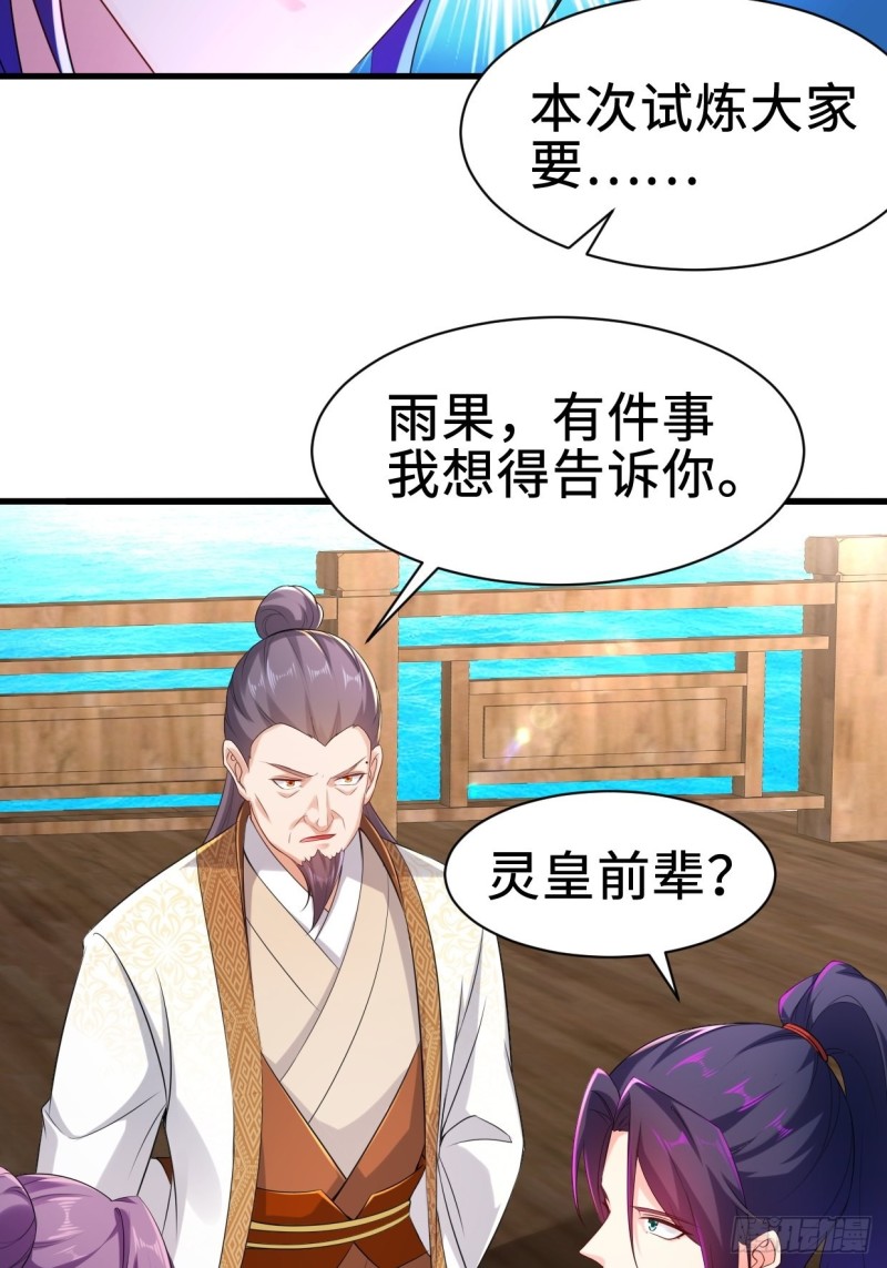 前往神墟岛7