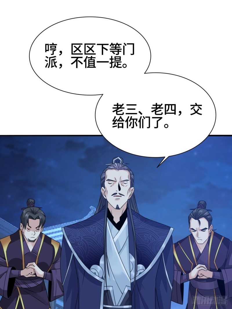 奇耻大辱27