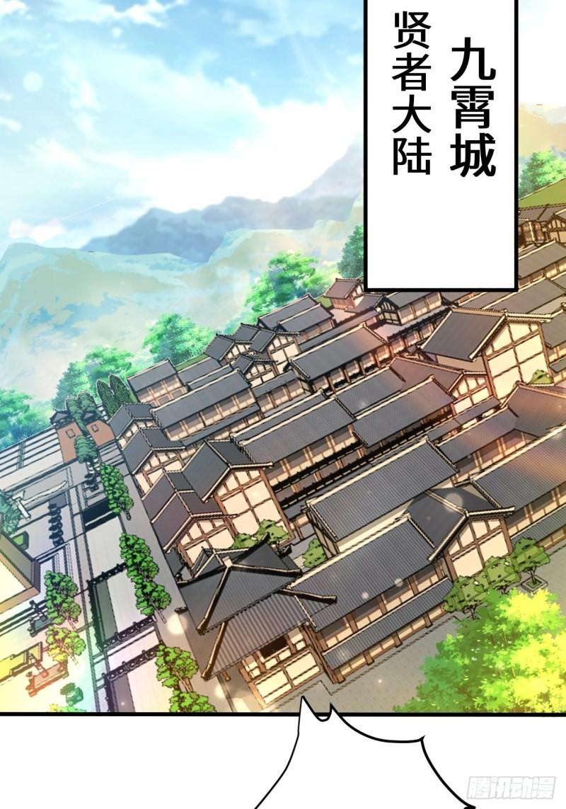 轮回33