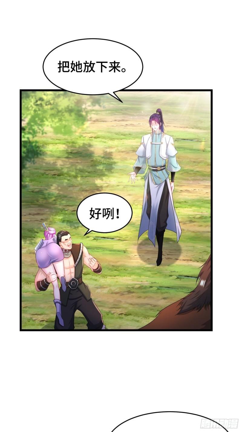 收付凶兽16