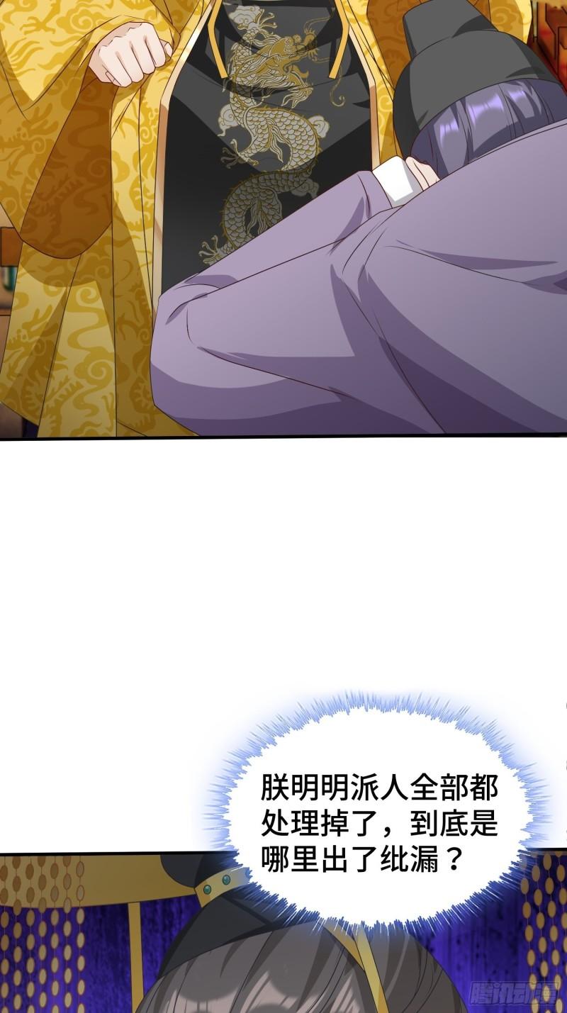 危机的萌芽10