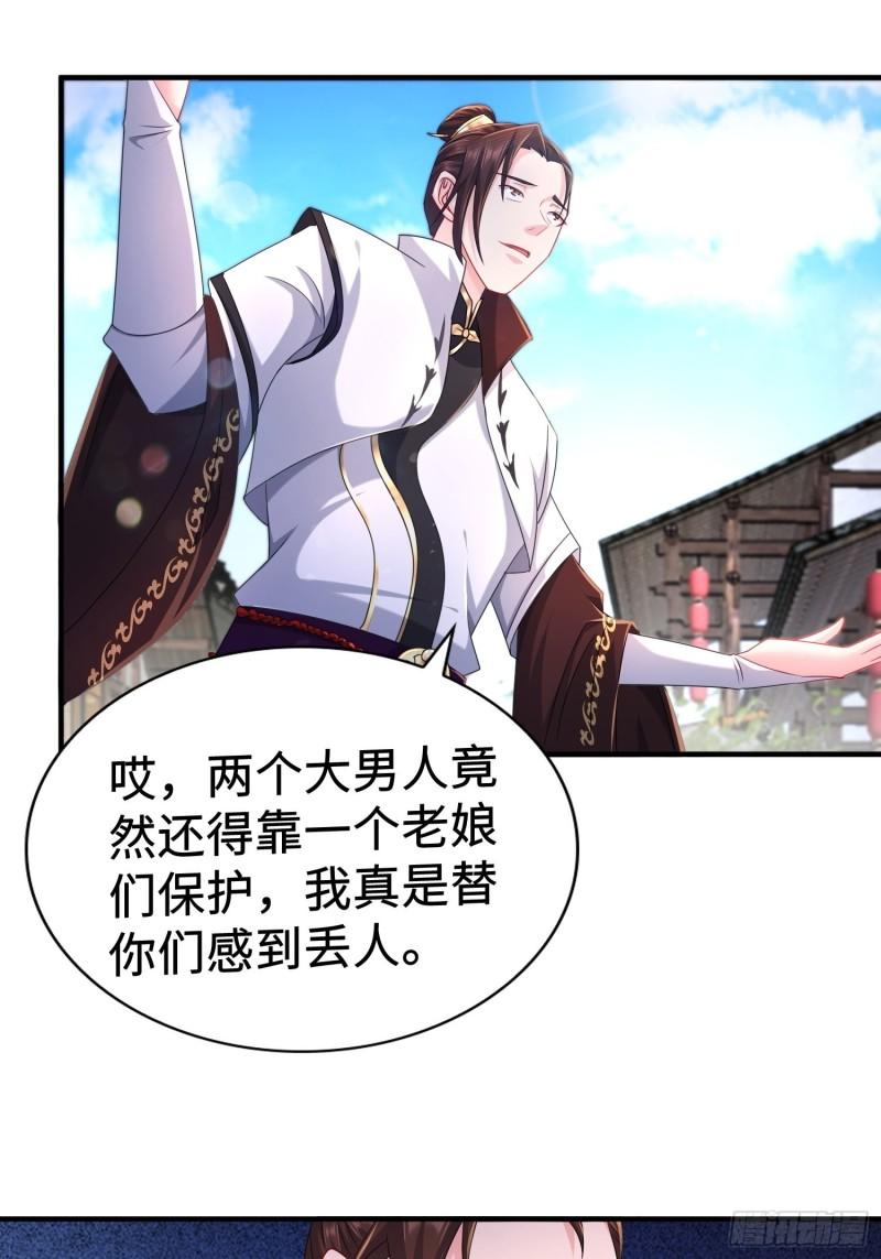 范建犯贱6