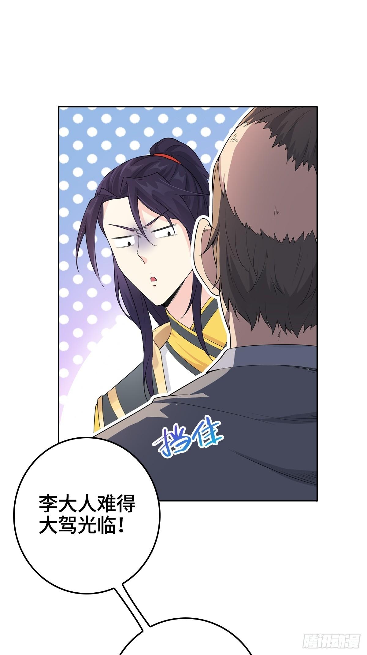 放开那女孩！19