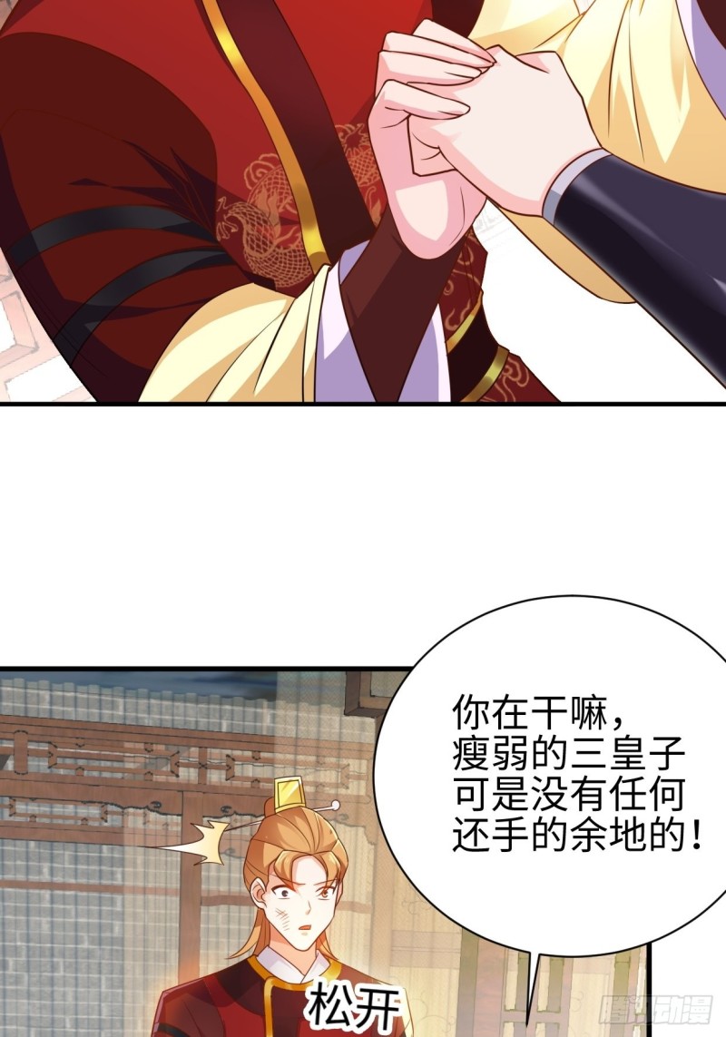 以下犯上23